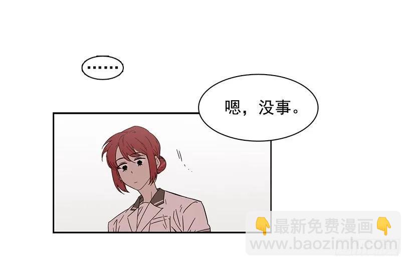 她只能承受-第189话