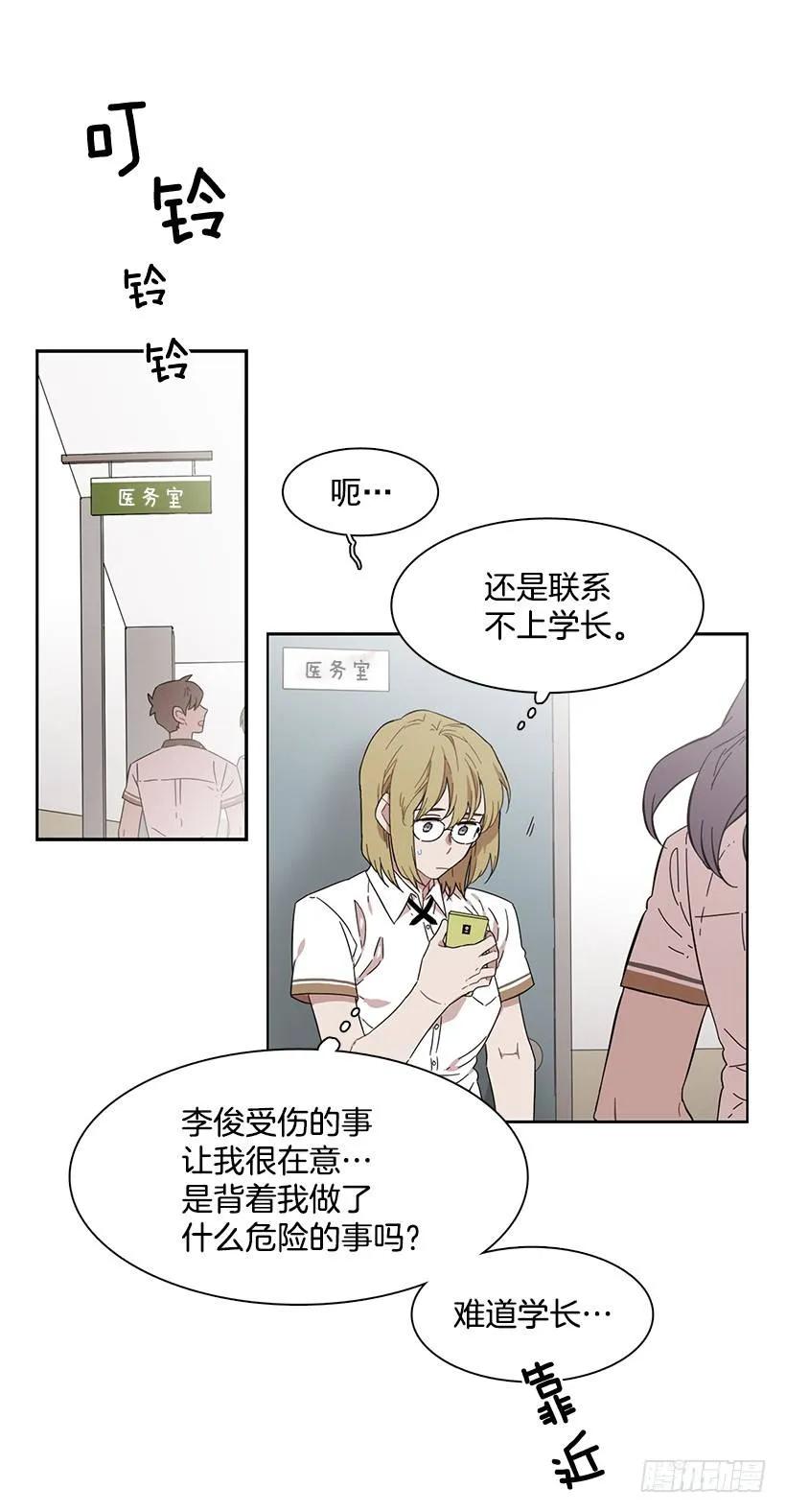 她只能承受-第189话