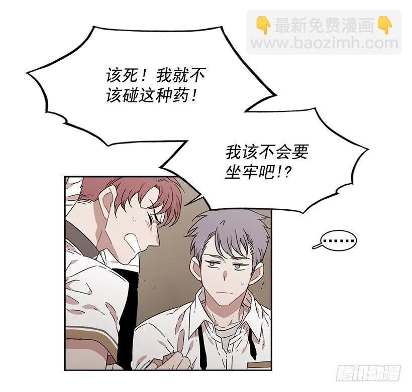 她只能承受-第189话