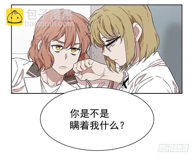 她只能承受-第189话