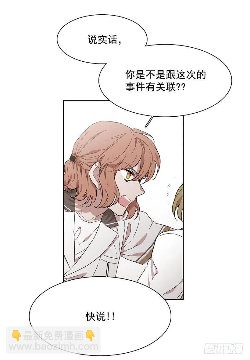她只能承受-第189话