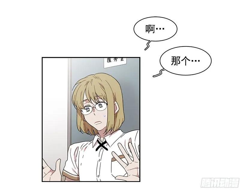 她只能承受-第189话