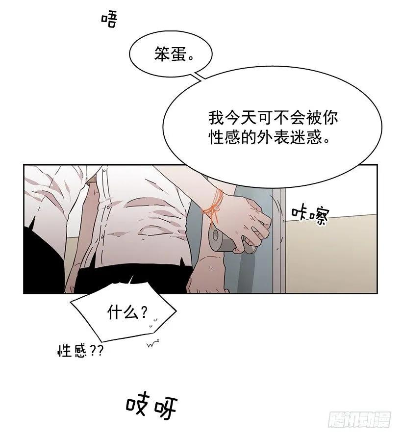 她只能承受-第189话