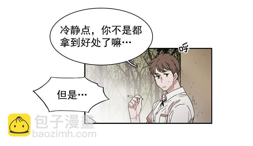 她只能承受-第189话