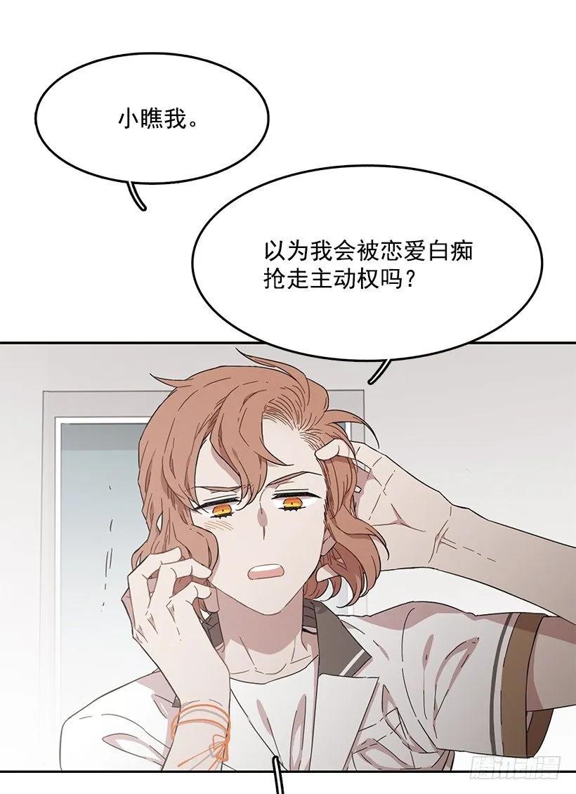 她只能承受-第189话