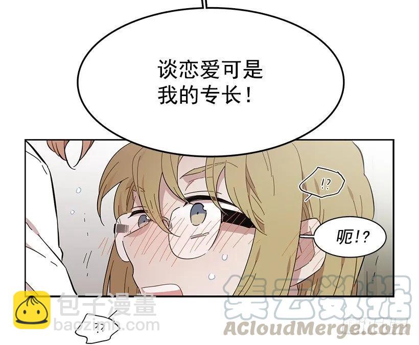 她只能承受-第189话