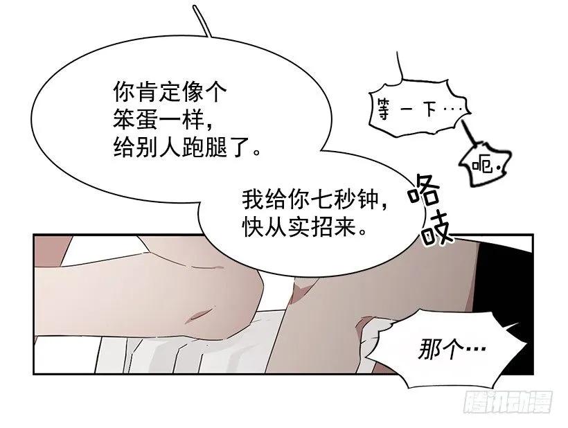 她只能承受-第189话