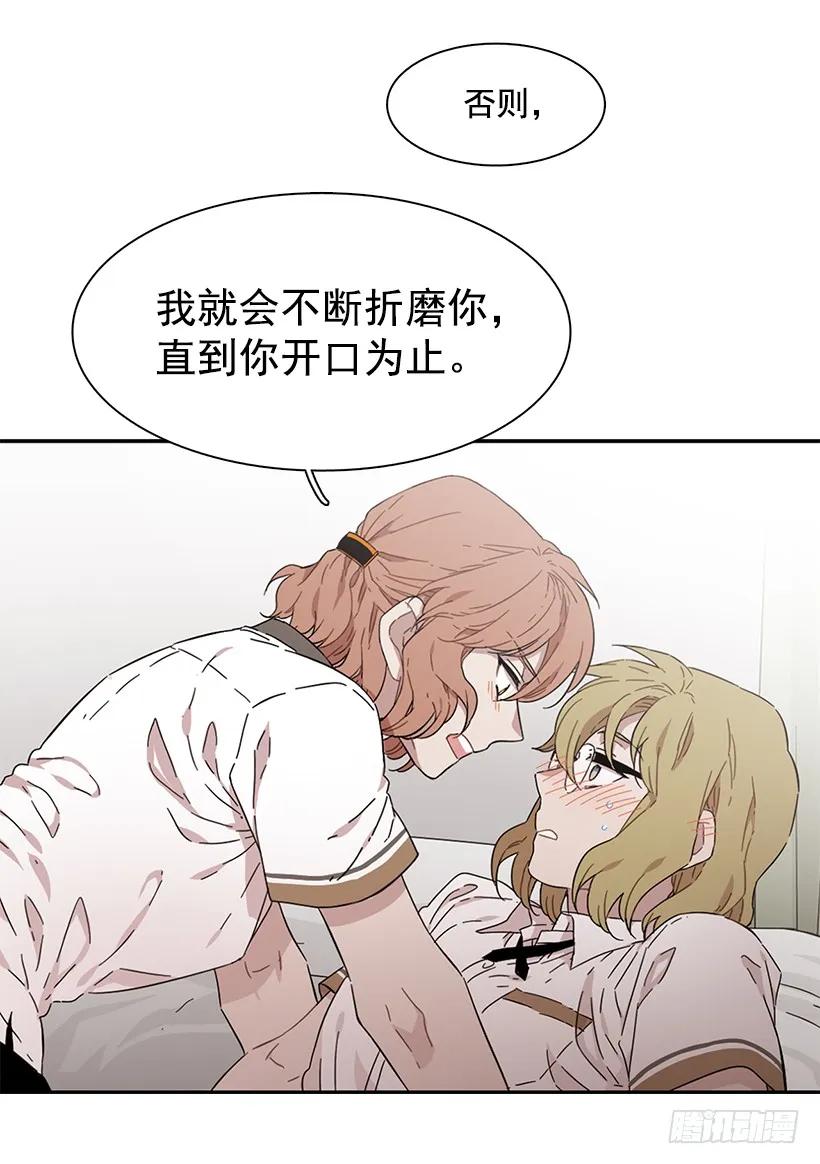 她只能承受-第189话