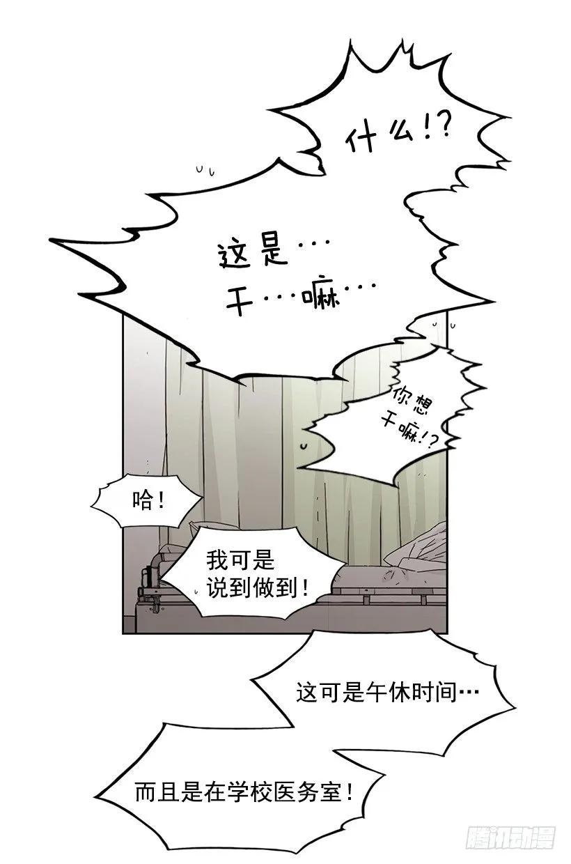 她只能承受-第189话