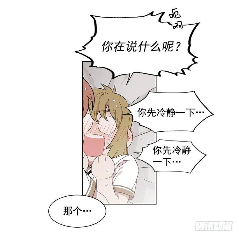 她只能承受-第189话
