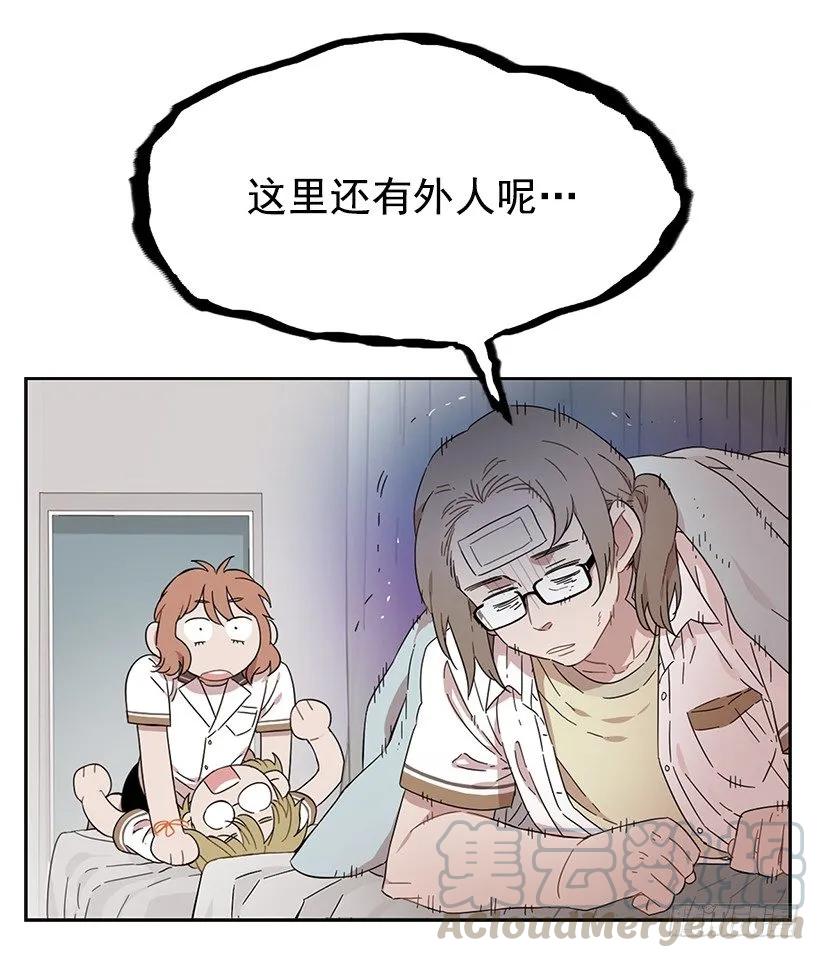 她只能承受-第189话