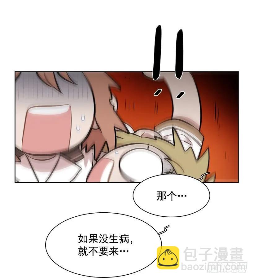她只能承受-第189话