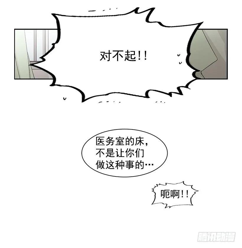 她只能承受-第189话