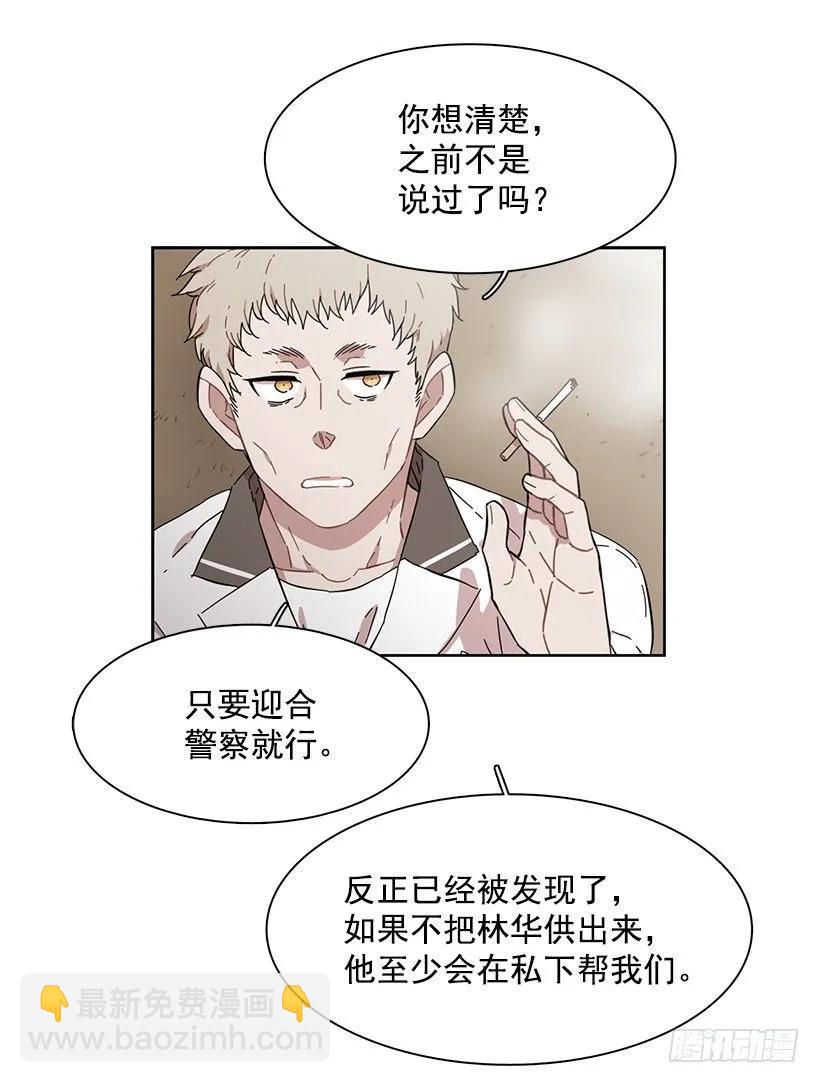 她只能承受-第189话