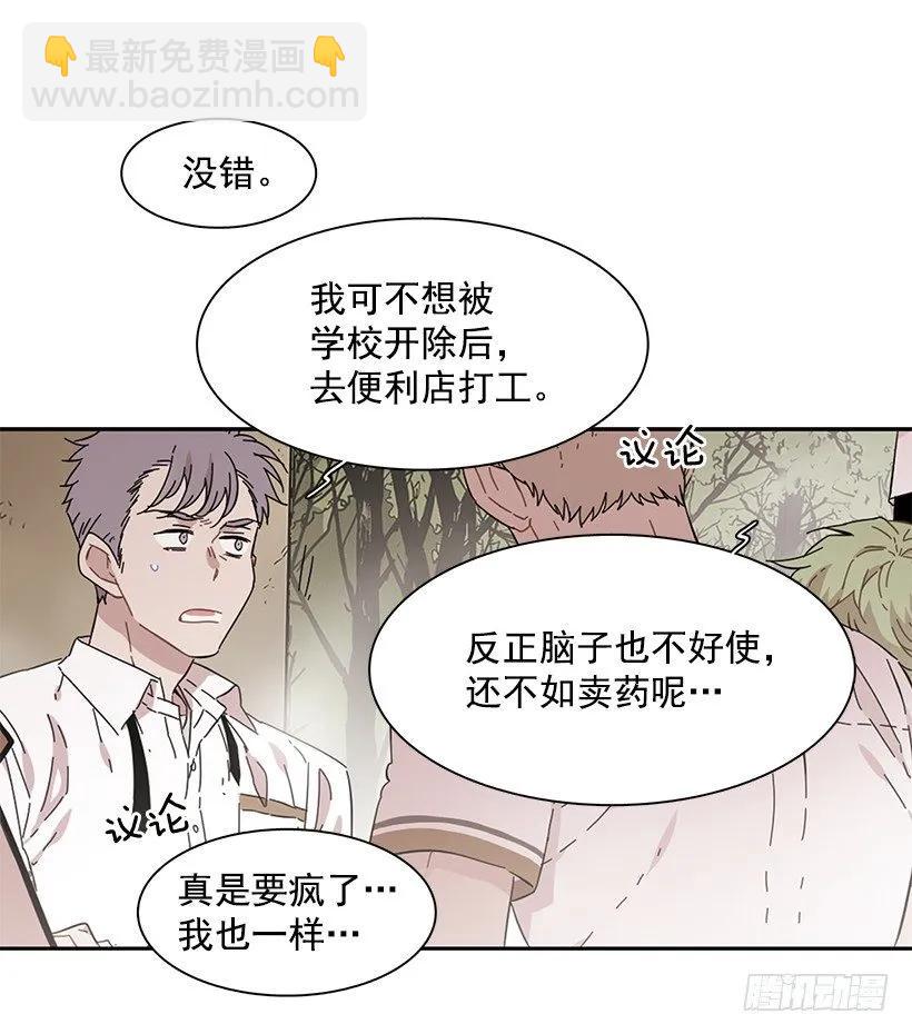 她只能承受-第189话