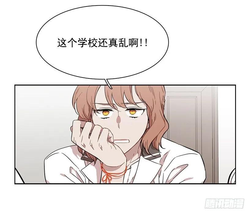她只能承受-第189话