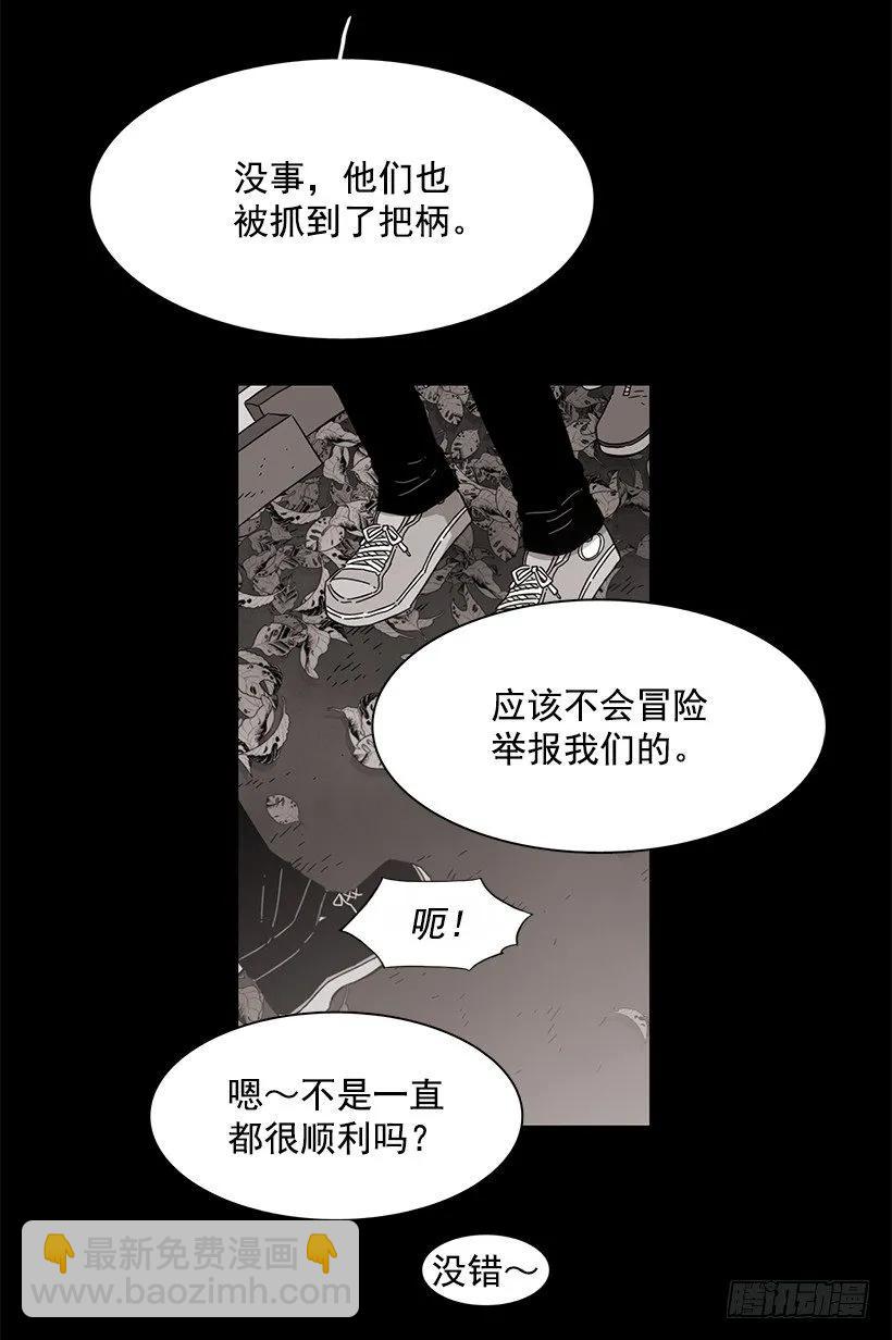 他喜欢对方皱眉(1/2)-第191话