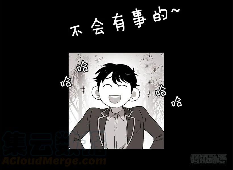 他喜欢对方皱眉(1/2)-第191话