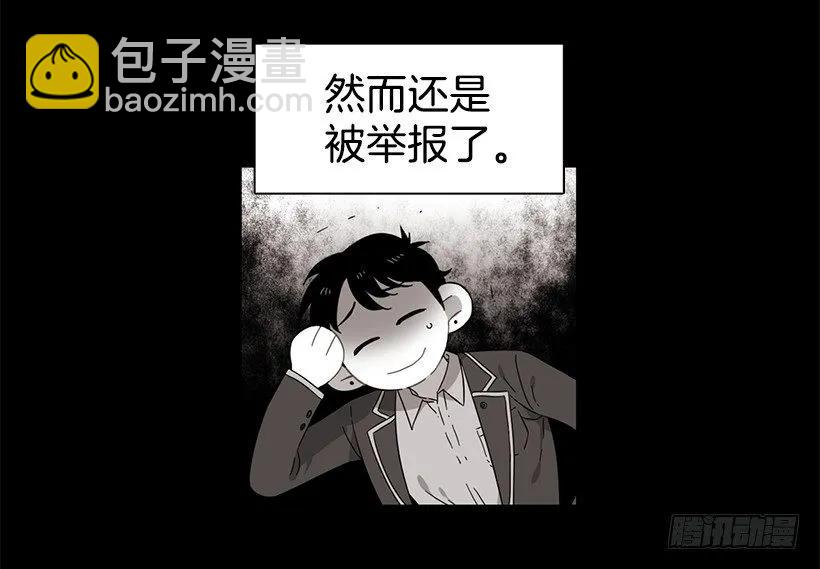 他喜欢对方皱眉(1/2)-第191话