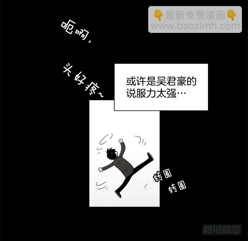 他喜欢对方皱眉(1/2)-第191话