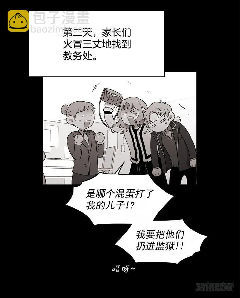 他喜欢对方皱眉(1/2)-第191话
