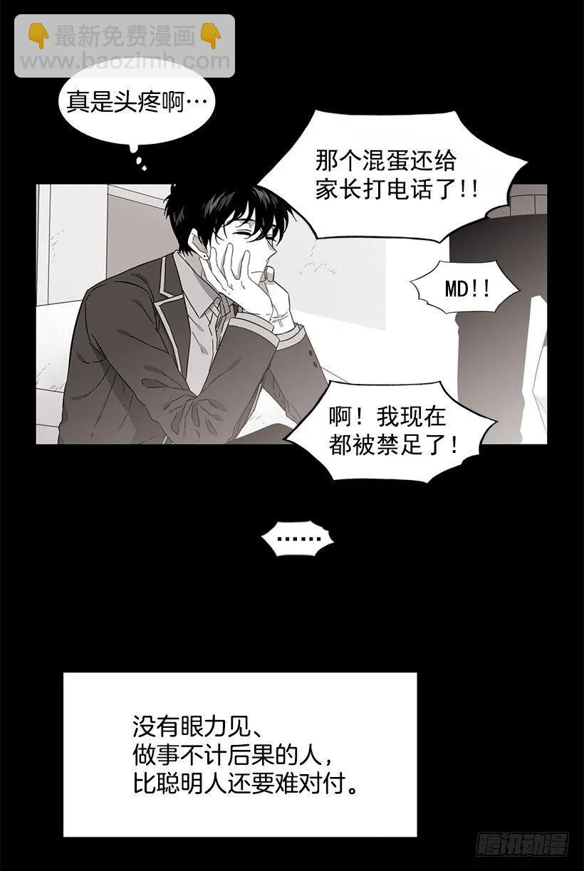他喜欢对方皱眉(1/2)-第191话