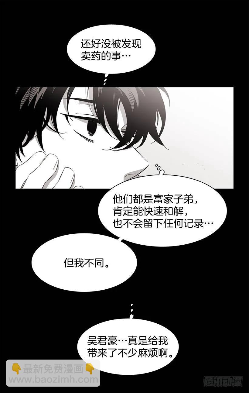 他喜欢对方皱眉(1/2)-第191话