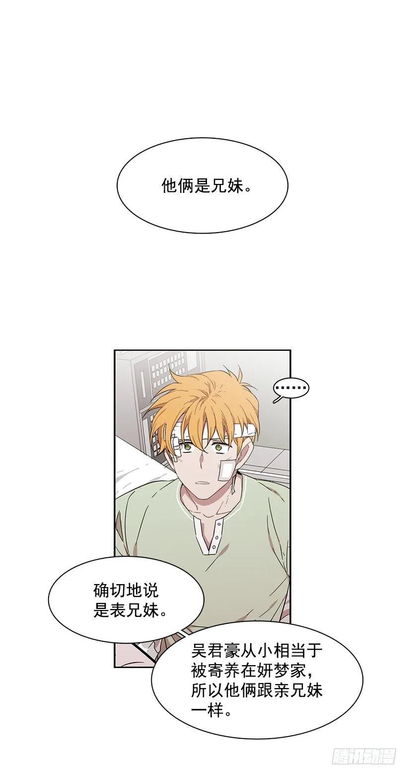 他喜欢对方皱眉(1/2)-第191话