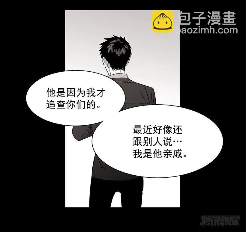 他喜欢对方皱眉(1/2)-第191话