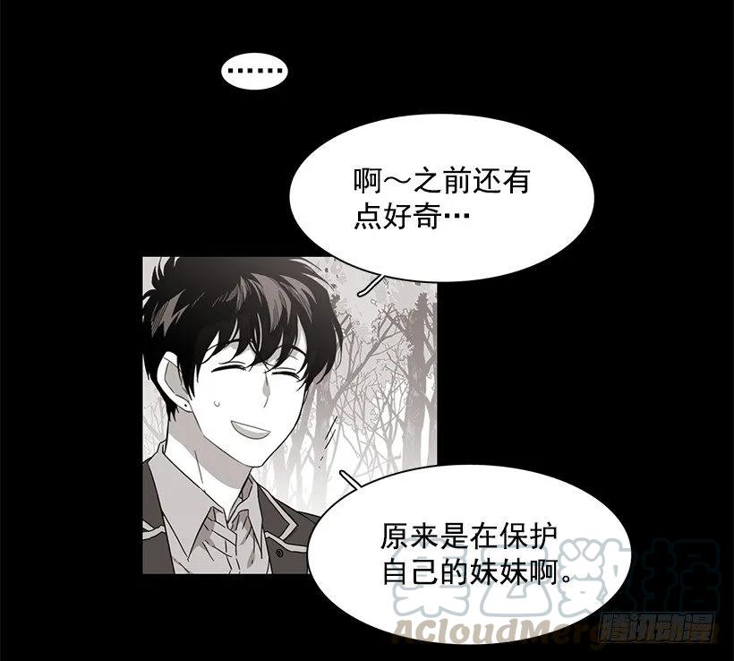他喜欢对方皱眉(1/2)-第191话