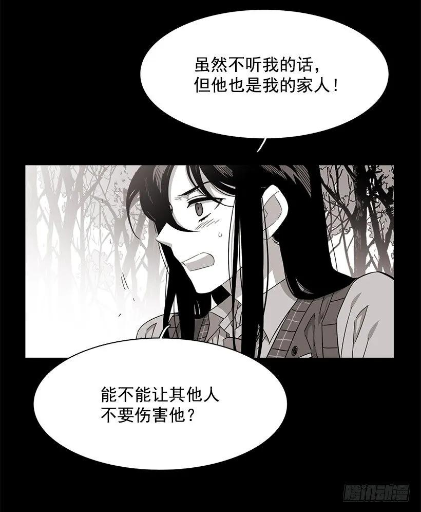他喜欢对方皱眉(1/2)-第191话