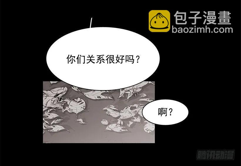 他喜欢对方皱眉(1/2)-第191话