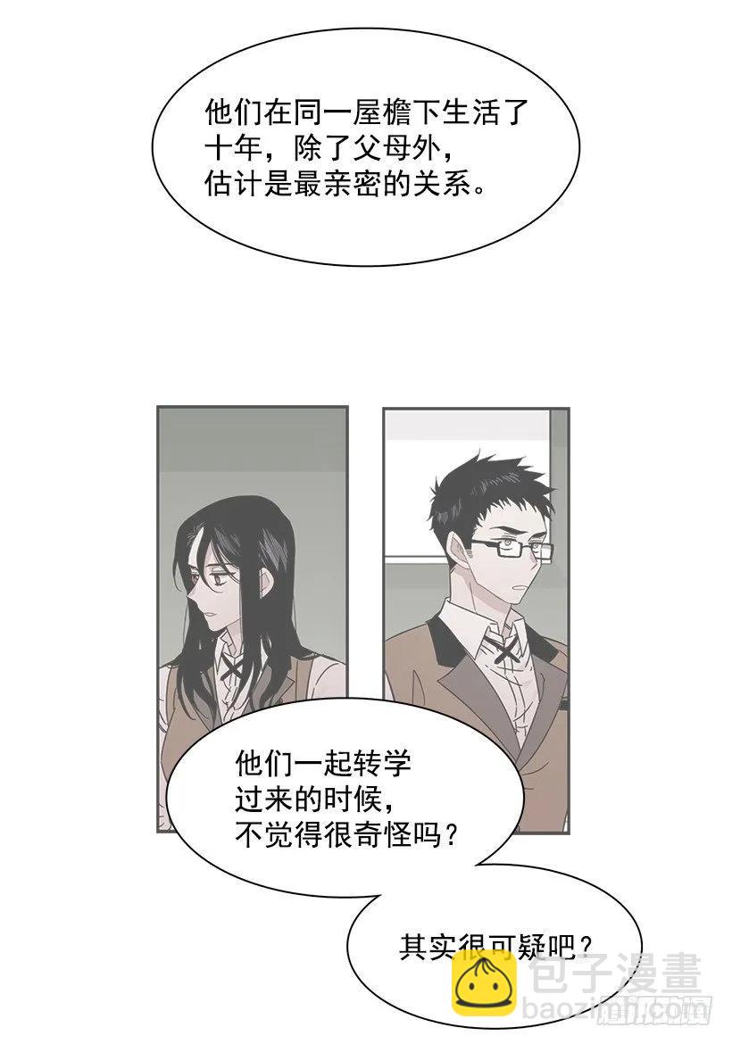 他喜欢对方皱眉(1/2)-第191话