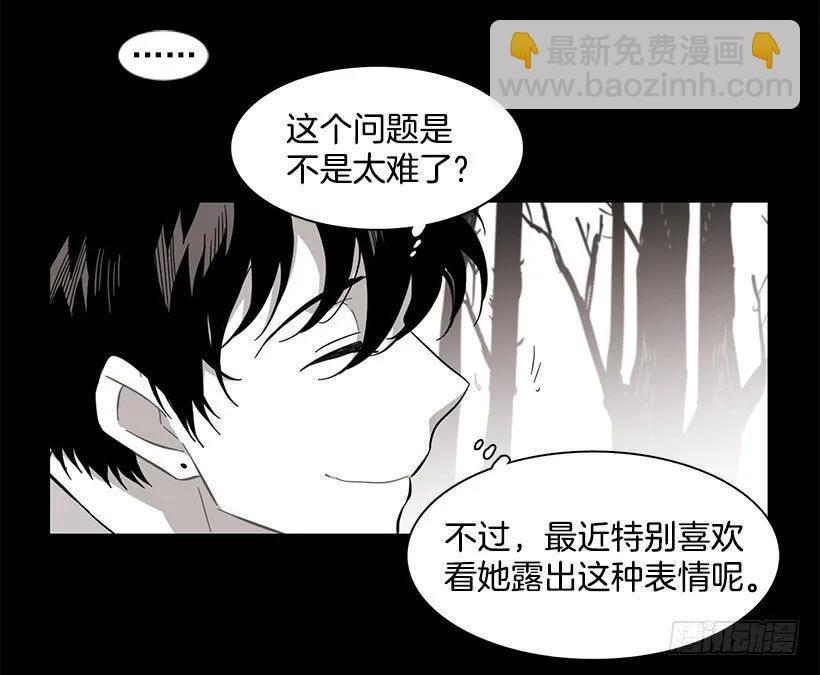他喜欢对方皱眉(1/2)-第191话