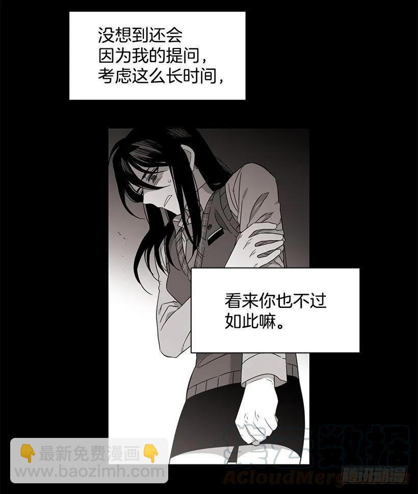 他喜欢对方皱眉(1/2)-第191话