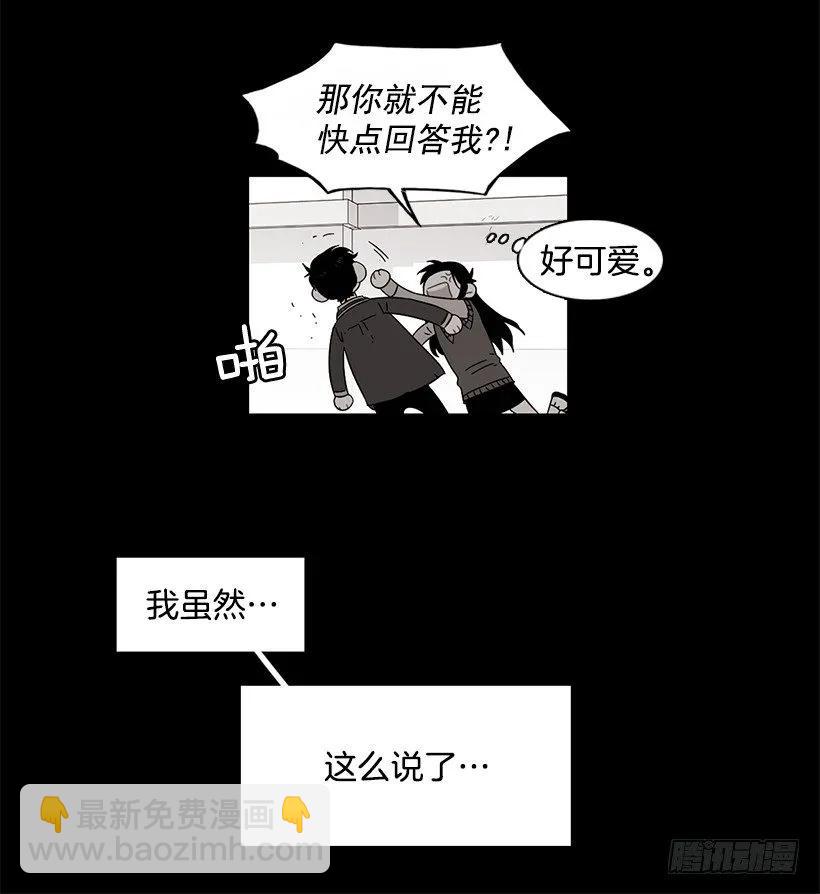 他喜欢对方皱眉(1/2)-第191话