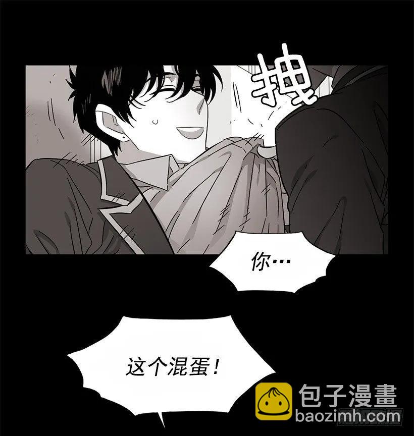 他喜欢对方皱眉(1/2)-第191话