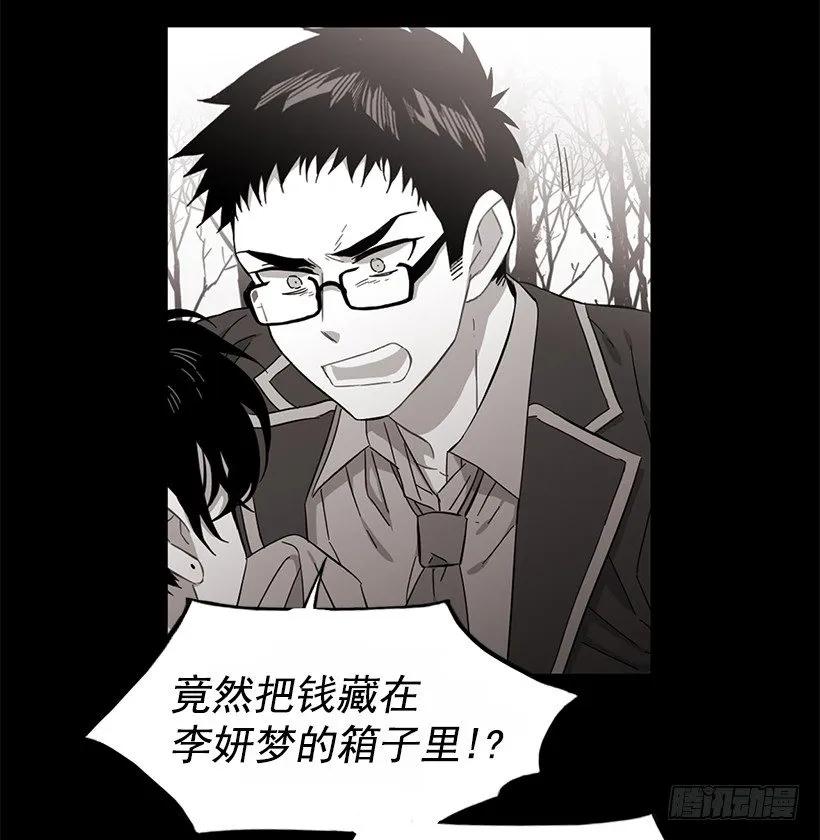 他喜欢对方皱眉(1/2)-第191话