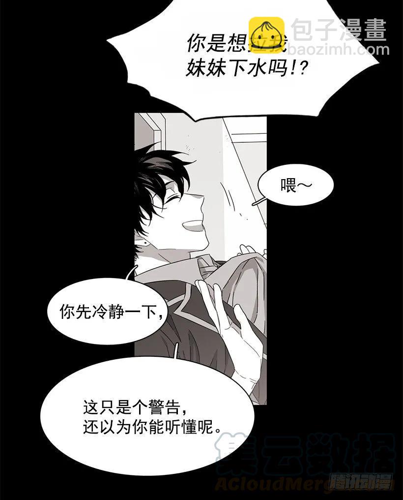 他喜欢对方皱眉(1/2)-第191话