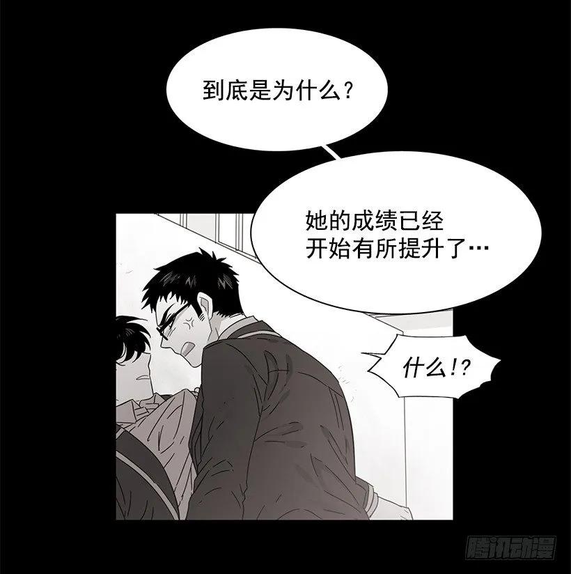 他喜欢对方皱眉(1/2)-第191话