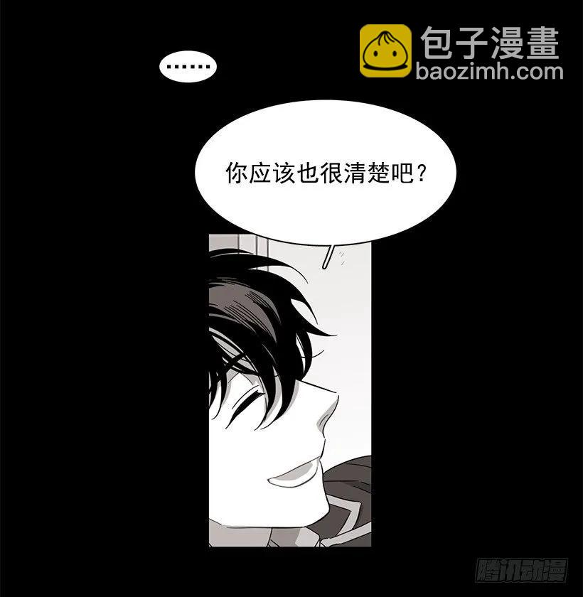 他喜欢对方皱眉(1/2)-第191话