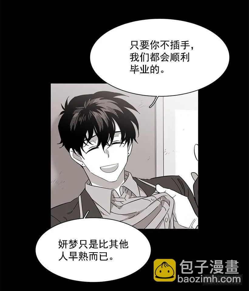 他喜欢对方皱眉(1/2)-第191话