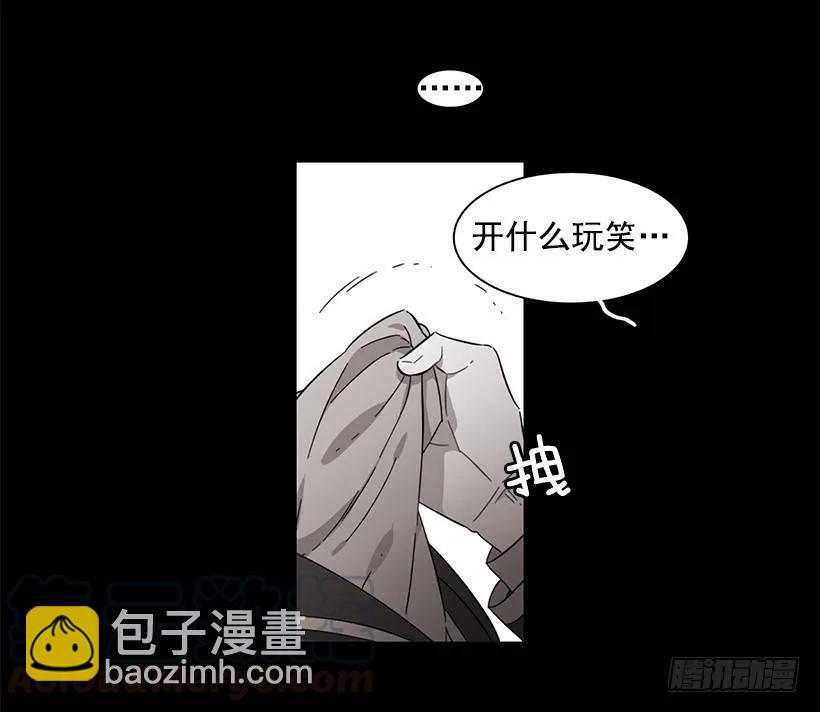 他喜欢对方皱眉(1/2)-第191话
