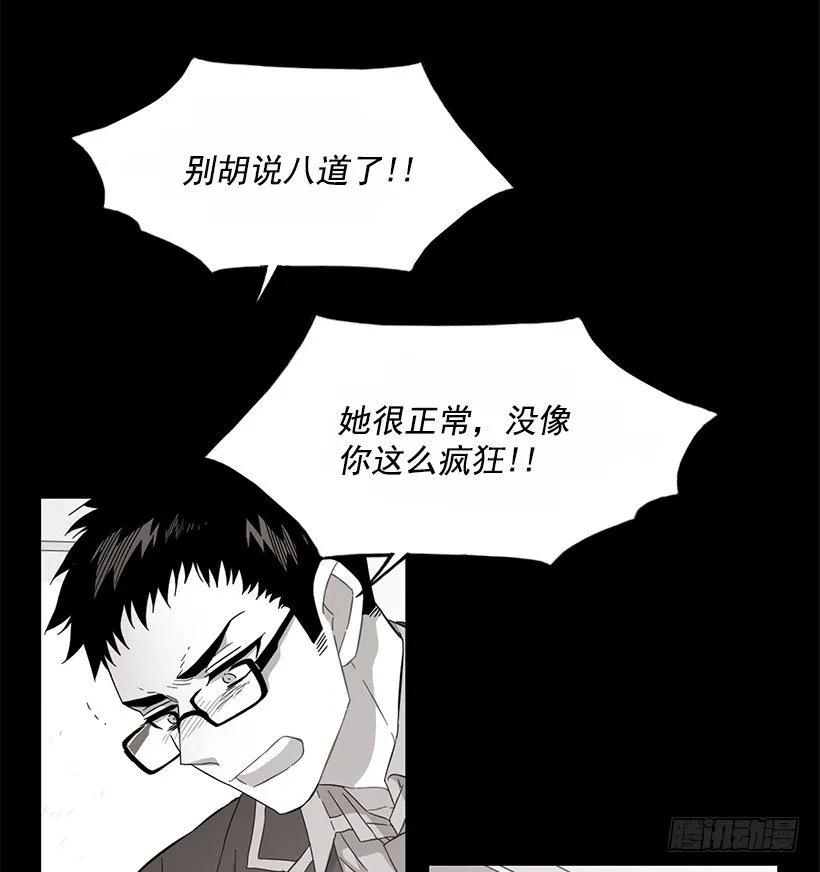 他喜欢对方皱眉(1/2)-第191话