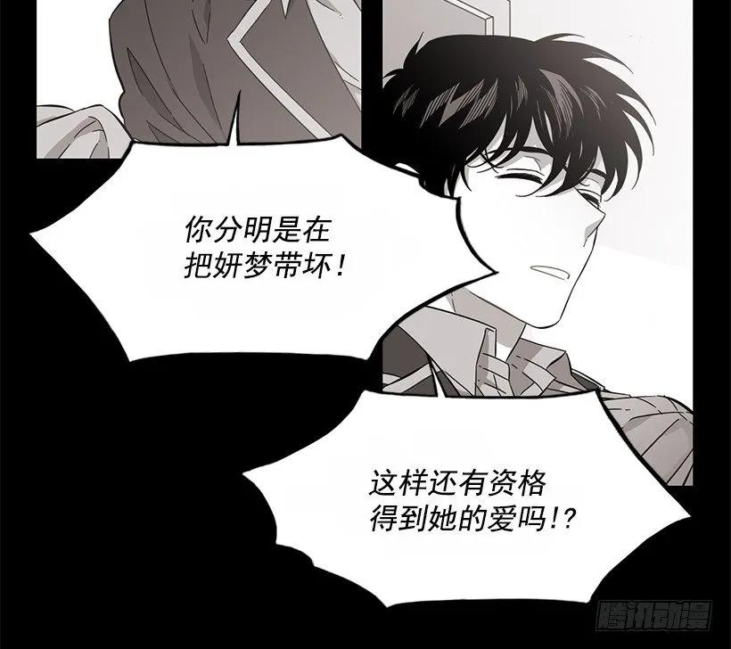 他喜欢对方皱眉(1/2)-第191话