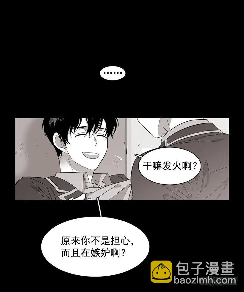 他喜欢对方皱眉(1/2)-第191话