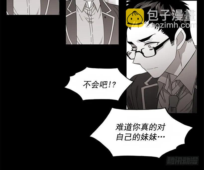 他喜欢对方皱眉(1/2)-第191话