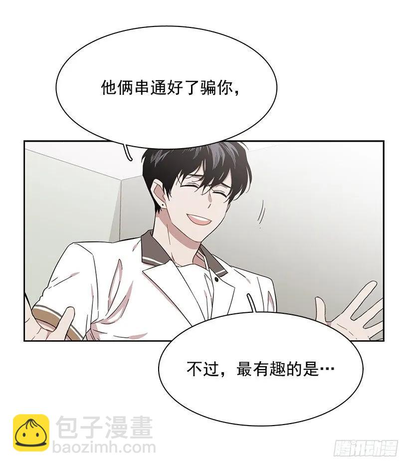他喜欢对方皱眉(1/2)-第191话