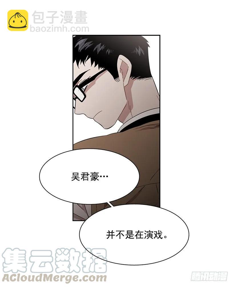他喜欢对方皱眉(1/2)-第191话