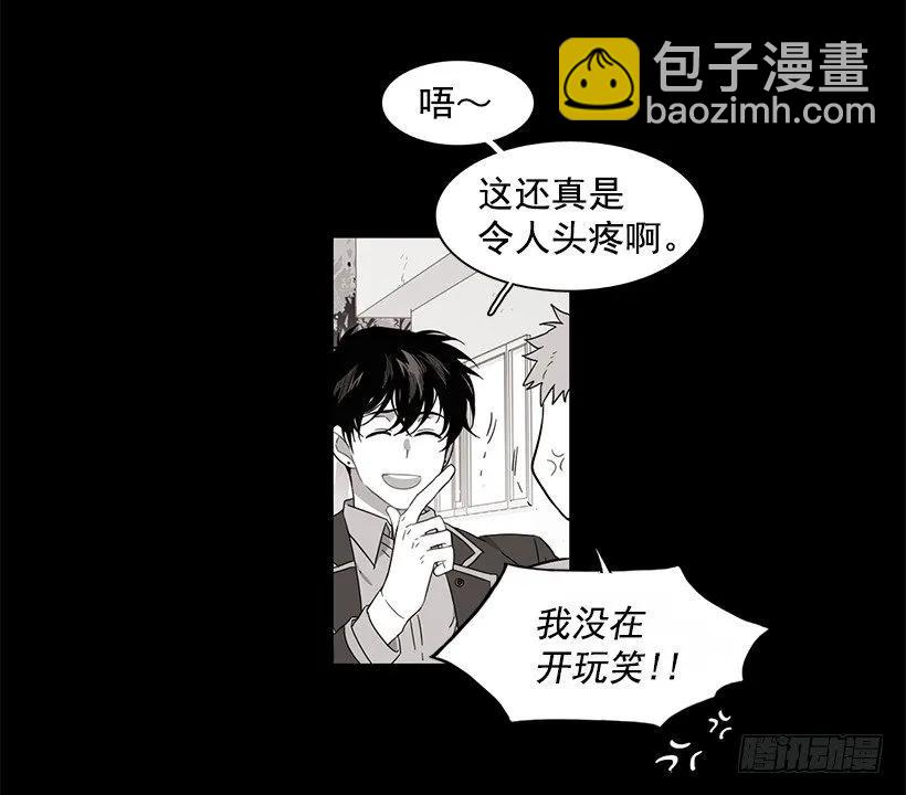 他喜欢对方皱眉(1/2)-第191话